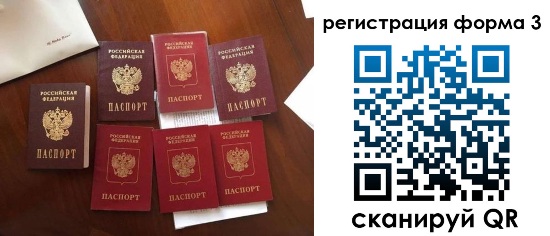 прописка в Кашине