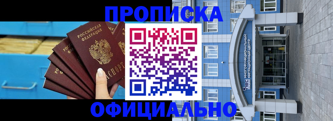 регистрация для дет. сада в Кашине