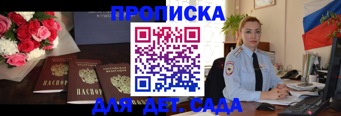 прописка поиск в Кашине