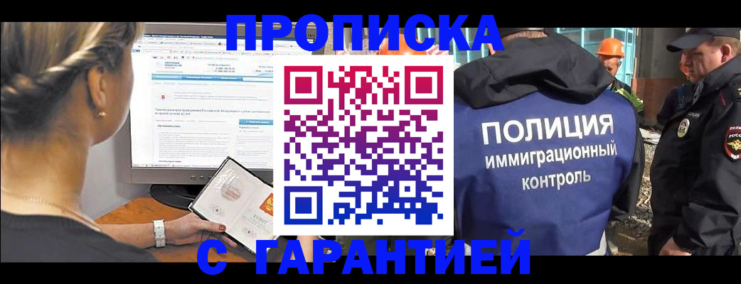 пропишу в квартире в Кашине