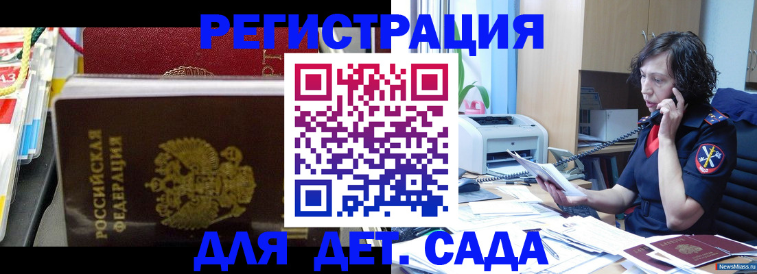 временная регистрация собственник в Кашине